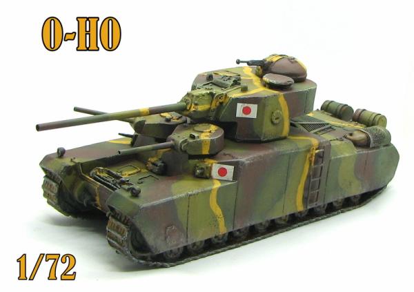 GEBO72006 O-HO Japanischer Schwerer Panzer 120t